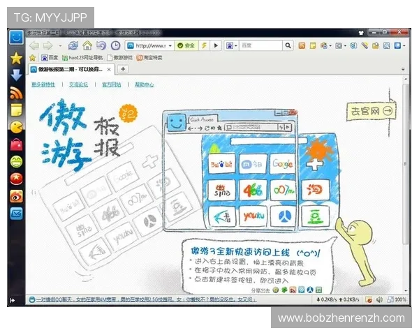 如何选择优质的ag旗舰厅网址入口，确保每一次游戏都能顺利进行无后顾之忧