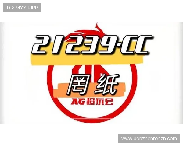 官方授权的AG真人厅地址大全，保障您的游戏体验与资金安全