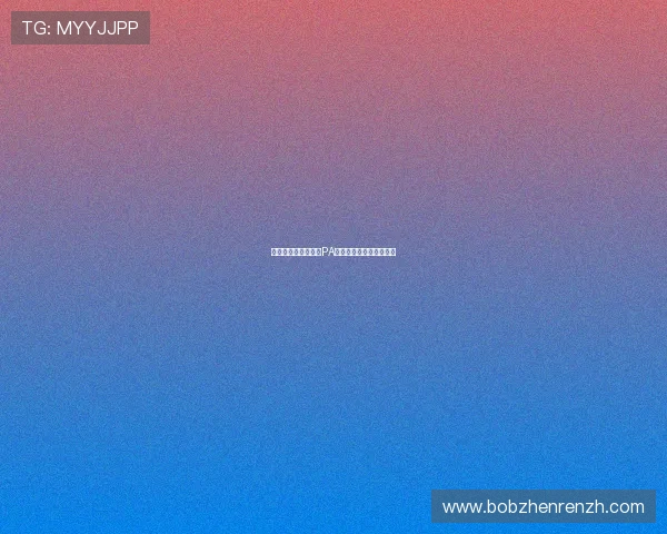 提升您的游戏技巧在PA真人视讯中获得更多胜利