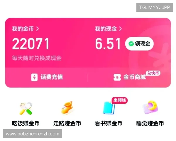 沙巴真人福利：丰富的优惠活动与奖励机制助你轻松赚取更多收益