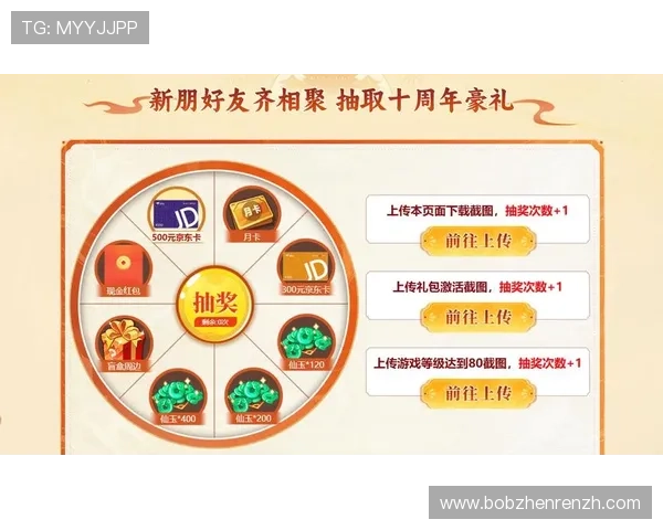 真人视讯网页版登录最新优惠活动，登录即可领取丰富奖励与福利礼包