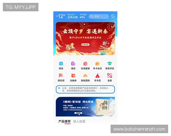 云顶集团官方最新网站全面上线，提供最全的游戏资讯与服务体验