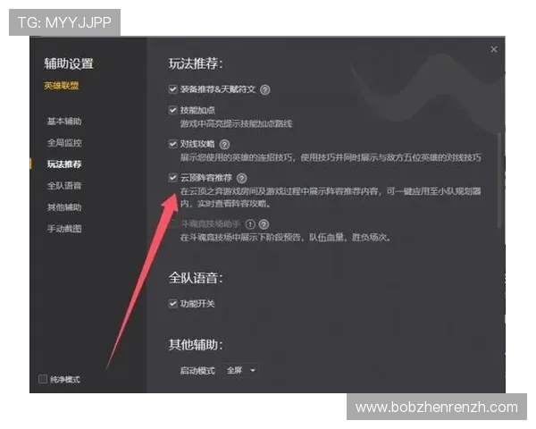云顶平台的登录入口：常见登录问题及快速排查方法介绍