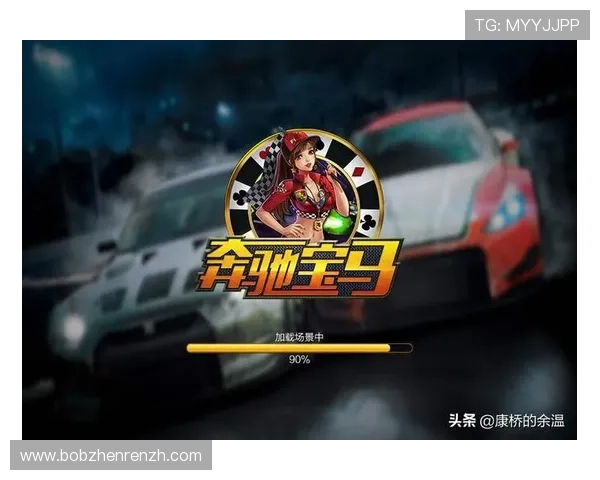 奔驰宝马游戏官网官方平台介绍及最新活动优惠信息一览