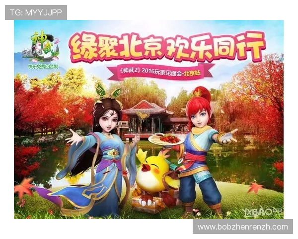 如何在爱游戏体育app官方网站注册账号并享受个性化体育赛事推送服务