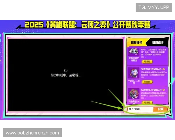 掌握云顶赛事口令的实用技巧提升你的游戏体验和获胜几率