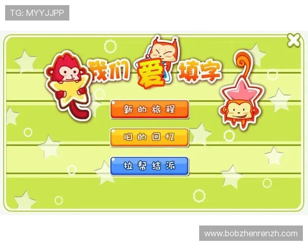 爱游戏真人登录教程详解,帮助新手快速注册登录实现顺畅游戏体验