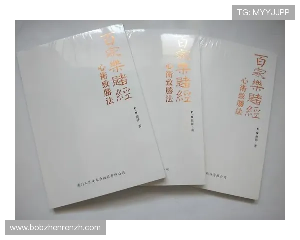 百家乐规则大全攻略技巧集锦助你玩转所有游戏场次 百家乐规则大全攻略技巧集锦助你玩转所有游戏场次