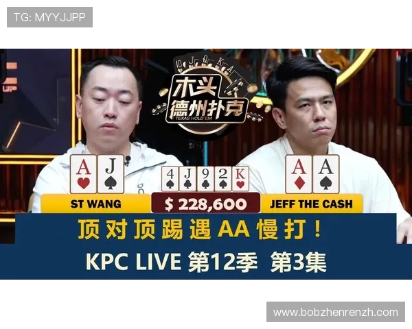 真人德州平台在线实时对战,体验真实玩家互动和刺激的扑克竞技乐趣