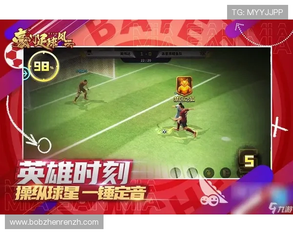 神殿世界杯竞猜活动不断创新，为玩家提供丰富多样的足球竞猜选择