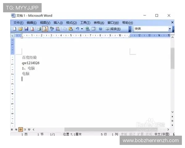 掌握K8视讯技巧提升游戏稳定性与操作效率的实用技巧