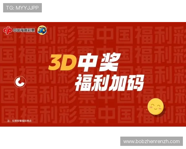 欧博视讯最新优惠活动汇总，助你轻松享受丰富奖励与福利