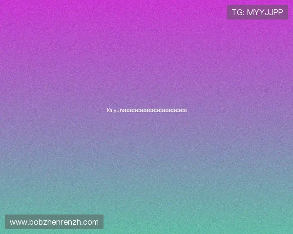 Kaiyun开云平台为中小企业提供的云服务解决方案与成本控制优势 Kaiyun开云平台为中小企业提供的云服务解决方案与成本控制优势