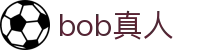bob真人 - (中国)潮州bob真人进出口贸易公司欢迎您